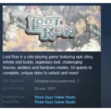 Loot Run STEAM KEY REGION FREE GLOBAL