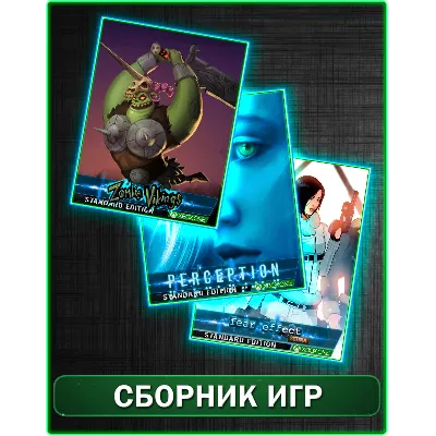 Fear Effect Sedna,Zombie Vikings,Perception XBOX ONE - irongamers.ru