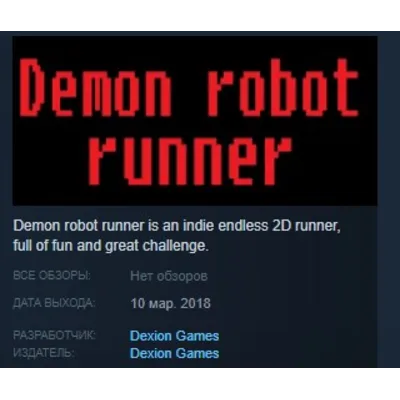 Demon robot runner STEAM KEY REGION FREE GLOBAL - irongamers.ru