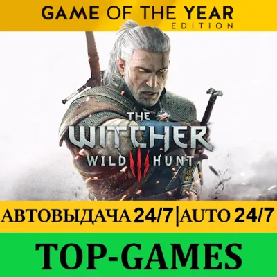 The Witcher 3: Wild Hunt - GOTY +REDKit (Mods) +ALL DLC - irongamers.ru