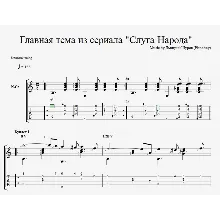 OST 