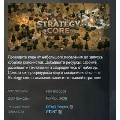 Septerra Core: Legacy of the Creator STEAM KEY GLOBAL - irongamers.ru
