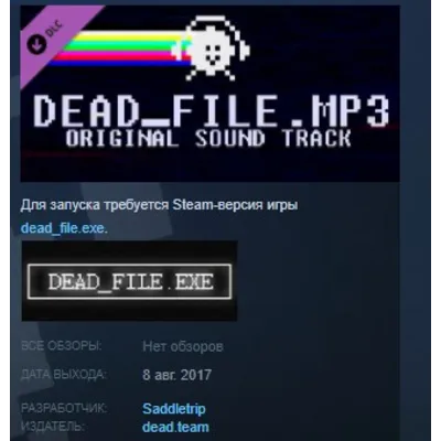 MP3Gain-программа для выравнивания уровня звука,для MP3 файлов - irongamers.ru