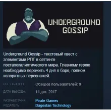 Wasteland Gossip STEAM KEY REGION FREE GLOBAL