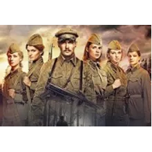 А зори здесь тихие - ноты, табы