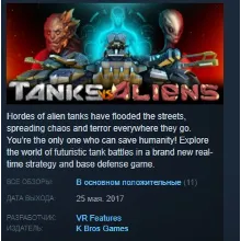 Tanks vs Aliens STEAM KEY REGION FREE GLOBAL