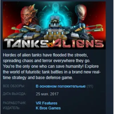 Tanks vs Aliens STEAM KEY REGION FREE GLOBAL - irongamers.ru