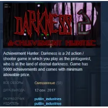 Achievement Hunter: Darkness 2 STEAM KEY GLOBAL