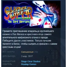 Super Blackjack Battle 2 Turbo Edition STEAM KEY GLOBAL