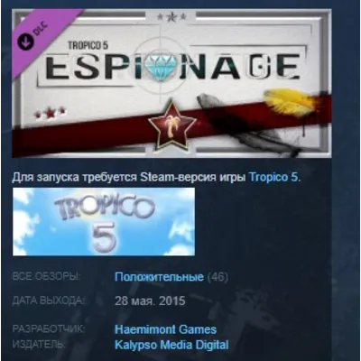 Tropico 5 - Steam Special Edition STEAM KEY ЛИЦЕНЗИЯ - irongamers.ru