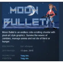 Moon Bullet STEAM KEY REGION GLOBAL+РОССИЯ ЛИЦЕНЗИЯ