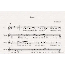 Фарс-К.Орбакайте