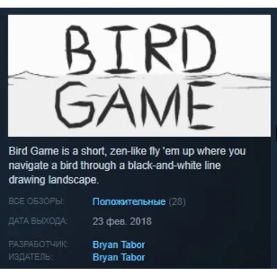 Bird Game STEAM KEY REGION FREE GLOBAL - irongamers.ru