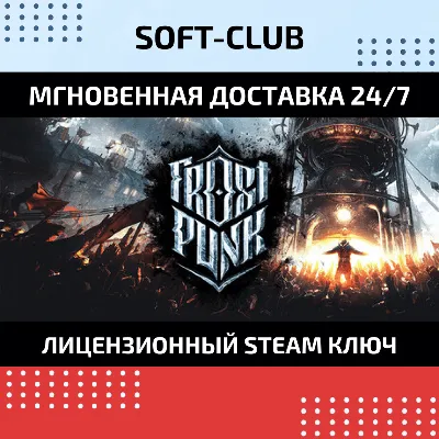 ⭐ Frostpunk: Complete Collection XBOX ONE / XBOX SERIES X|S Ключ - irongamers.ru