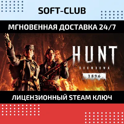 Hunt: Showdown {Steam Gift/RU/CIS} + Gift - irongamers.ru