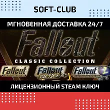 Fallout 1, Fallout 2 и Tactics: Classic /STEAM KEY