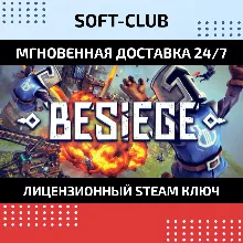 Besiege / Steam Ключ / РФ+СНГ