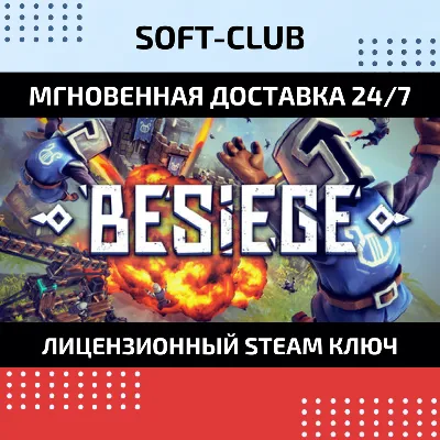 Besiege STEAM GIFT AUTO RU+МИР - irongamers.ru