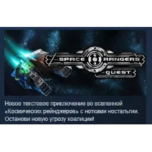 Space Rangers Quest STEAM KEY РФ+СНГ СТИМ КЛЮЧ ЛИЦЕНЗИЯ