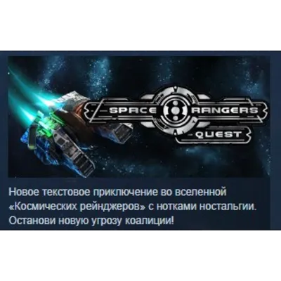 Space Ranger vs. Reptiloids 2 Edition STEAM KEY GLOBAL - irongamers.ru