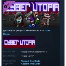 Cyber Utopia Artworks DLC STEAM KEY REGION FREE GLOBAL