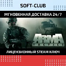 Arma 2 Автогифт RU/KZ/UA - irongamers.ru