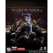 Middle earth Shadow of War Definitive | Xbox Ключ - irongamers.ru