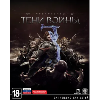 Middle-earth: Shadow of War Steam Key Region Free - irongamers.ru