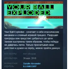 Your Ball Exploded STEAM KEY REGION FREE GLOBAL