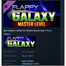 Flappy Galaxy : Master Level DLC STEAM KEY REGION FREE