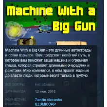 Machine With a Big Gun STEAM KEY REGION FREE GLOBAL