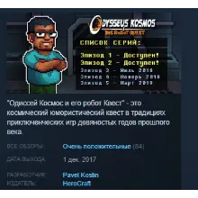 Odysseus Kosmos and his Robot Quest: Adventure Game STEAM KEY REGION GLOBAL+РОССИЯ