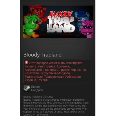 Bloody Trapland (Steam Gift RU/CIS) - irongamers.ru