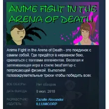 Anime Fight in the Arena of Death STEAM KEY GLOBAL