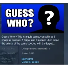 Guess who ? STEAM KEY REGION FREE GLOBAL