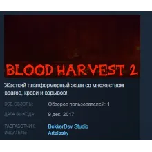 Blood Harvest 2 STEAM KEY REGION FREE GLOBAL