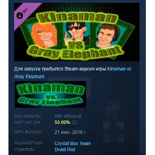 Kinaman vs Gray Elephant - Hard Level Pack STEAM KEY