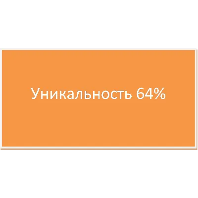 PR как инструмент формирования корпоративной  культуры - irongamers.ru