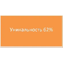 Влияние техник рисования на агрессивность школьников