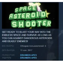 SPACE ASTEROID SHOOTER RETRO ACHIEVEMENT ODYSSEY STEAM