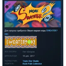 MORE SWEATER? OK! (DLC) STEAM KEY REGION FREE GLOBAL