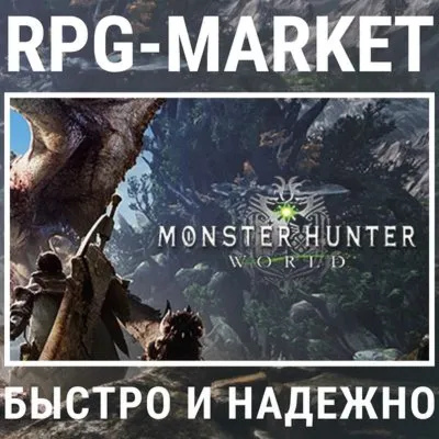MONSTER HUNTER WORLD: ICEBORNE MASTER EDITION XBOX XBOX ONE|XS КЛЮЧ - irongamers.ru