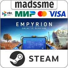 Empyrion - Galactic Survival * RU/KZ/СНГ/TR/AR * STEAM