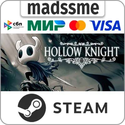 Hollow Knight * RU/KZ/СНГ/TR/AR * STEAM АВТОДОСТАВКА - irongamers.ru