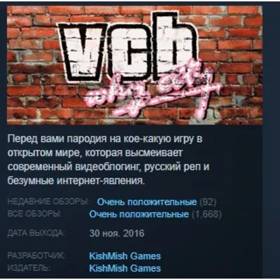 VCB: Why City STEAM KEY REGION FREE GLOBAL - irongamers.ru