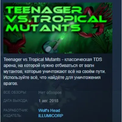 Teenager vs.Tropical Mutants STEAM KEY REGION FREE - irongamers.ru