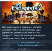 The Escapists 2 STEAM KEY РФ+СНГ СТИМ КЛЮЧ ЛИЦЕНЗИЯ