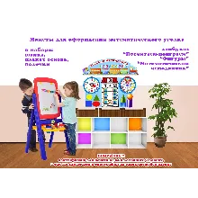 Лэпбук "Веселая ферма"/ электронные макеты - irongamers.ru