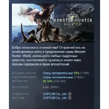 Monster Hunter Stories 2: Wings of Ruin — Collection КЛЮЧ STEAM СНГ + РФ - irongamers.ru