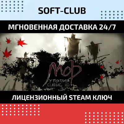 Kingdom: Classic STEAM KEY REGION FREE GLOBAL+РОССИЯ - irongamers.ru